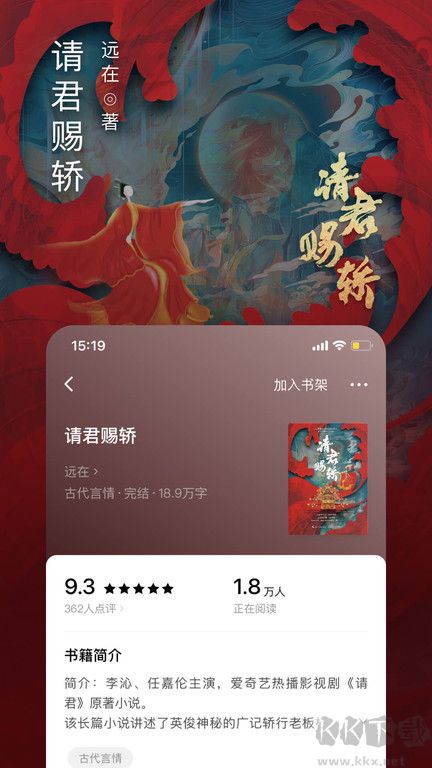 番茄免费小说app安卓版