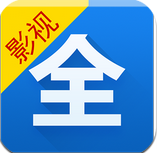 影视大全app安卓版 v5.4.7