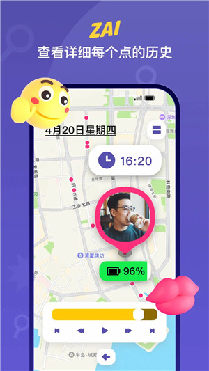 zai app 安卓下载