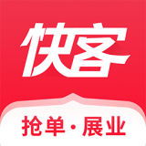 快客抢单app安卓版 v1.5.0