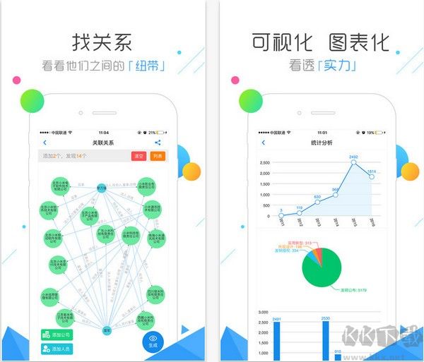 企查查2023最新安卓版