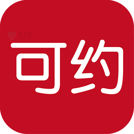 可约app2023安卓版 v1.7.6