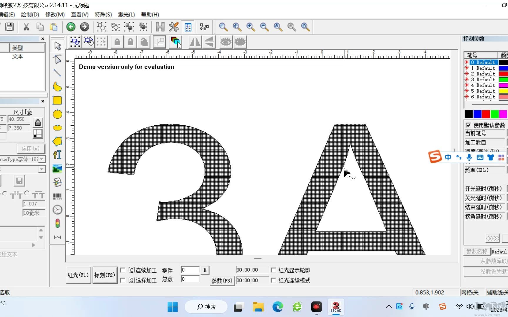 Ezcad2金橙子打标软件