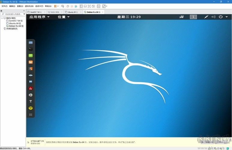 kali-Linux