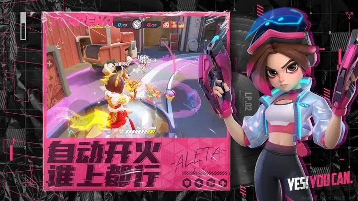 火力苏打官方版