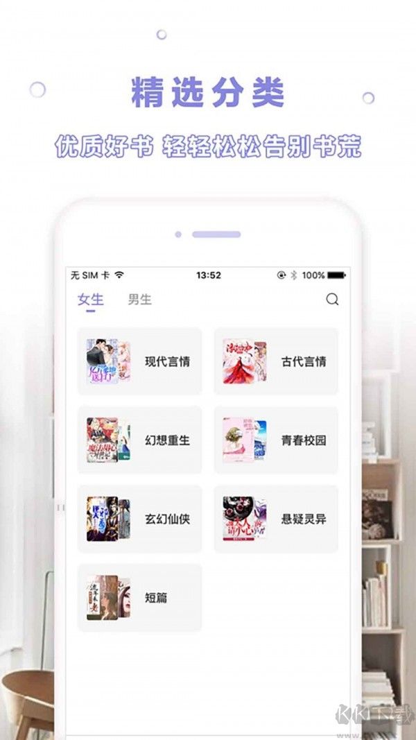 漫客阅读器app安卓版