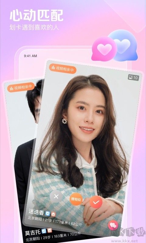 百合婚恋app手机版