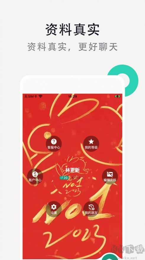 月语app手机版
