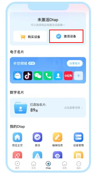 抖你app官方版