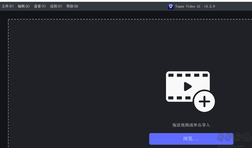 Topaz Video AI 汉化中文2023破解版 V3.3.0