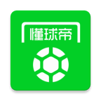 懂球帝安卓版 V8.0.0