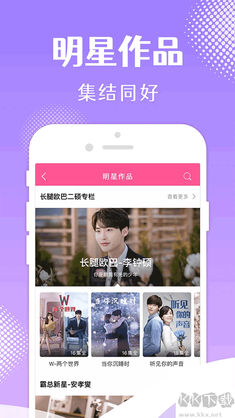 韩小圈app安卓版