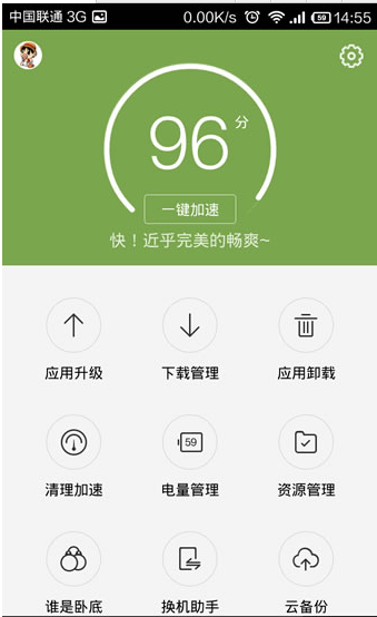 百度手机助手APP