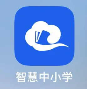 智慧中小学app官网版下载 V3.2.1