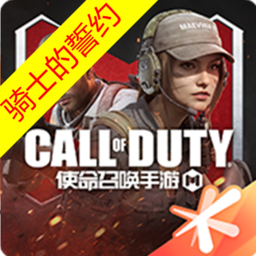 使命召唤手游 v1.9.39