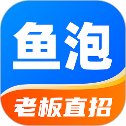 鱼泡网app-找活招工