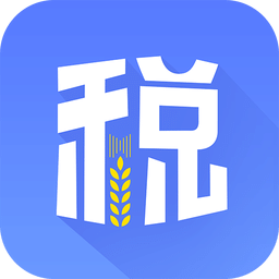 国家税务总局appv1.3.5