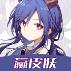 我要赢皮肤app安卓版v1.0.0