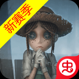 第五人格2023 v1.5.85