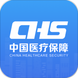 国家医保服务平台app官方版v1.3.11