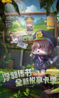 迷你世界2023