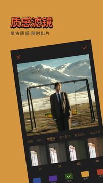 可可修图app免费版