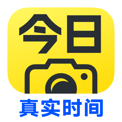 今日水印相机app免费版v3.0.26.6