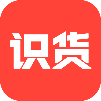 识货app官方版 v7.50.0