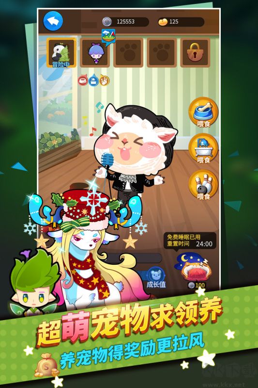 谁是卧底安卓版