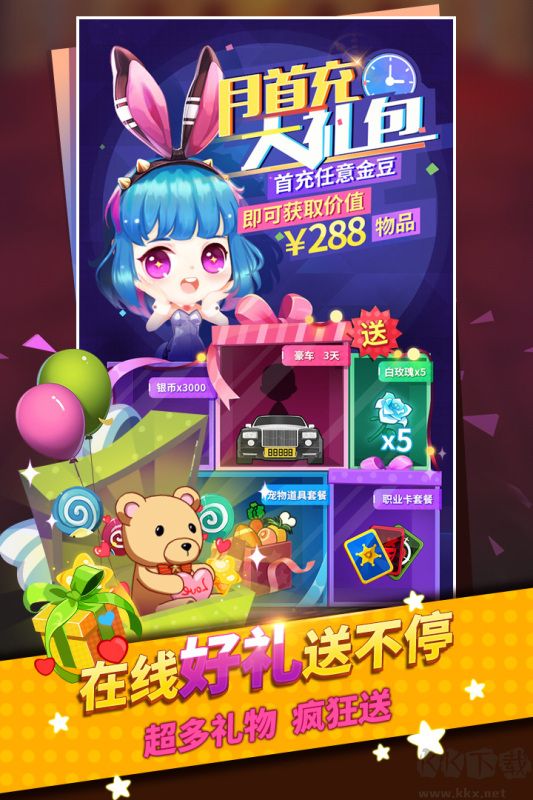 谁是卧底安卓版