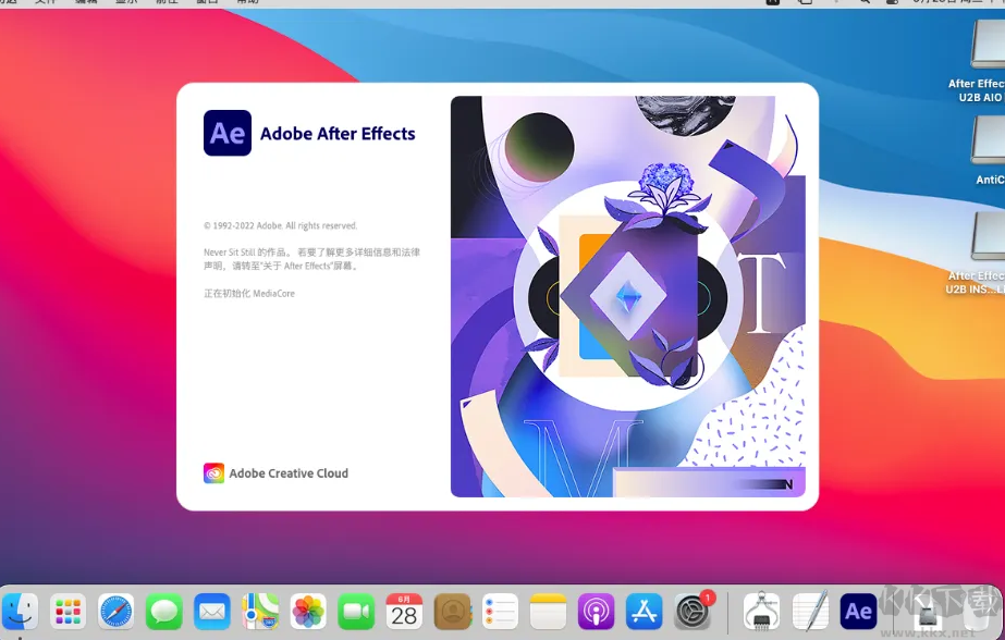 AE中文版Adobe After Effects