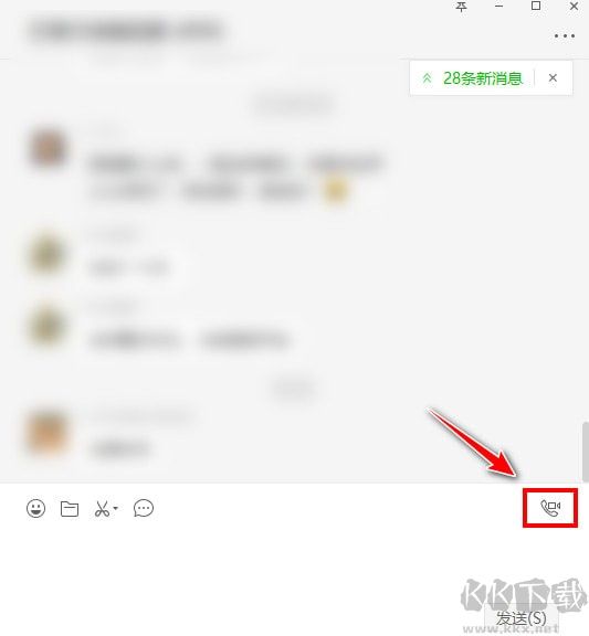 微信电脑客户端