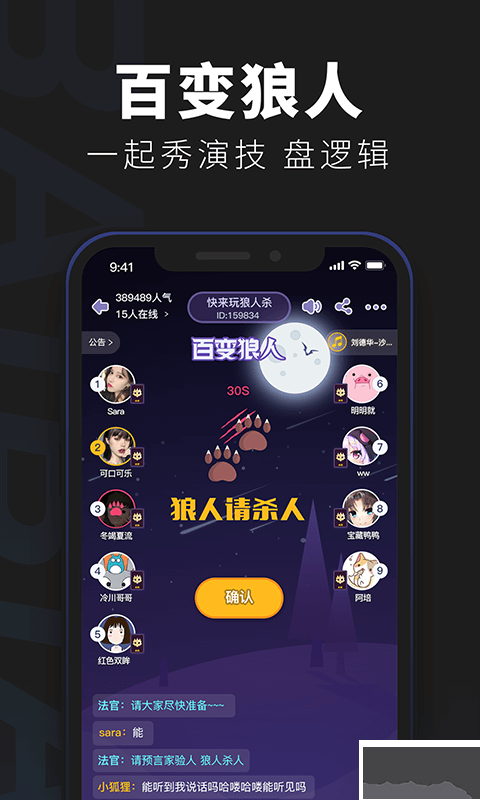 百变大侦探app官网版