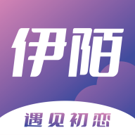 伊陌app手机版 v1.2.9