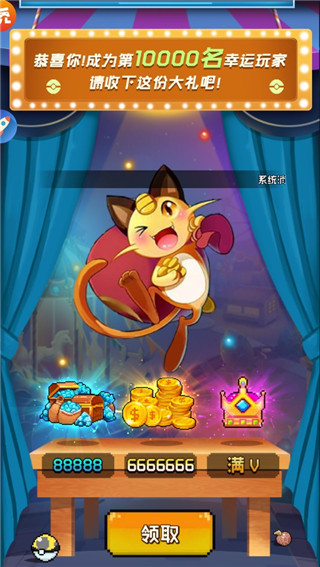天行宝贝最新版