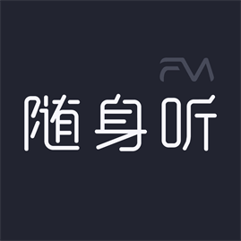 随声听FM app安卓版 v1.0.0