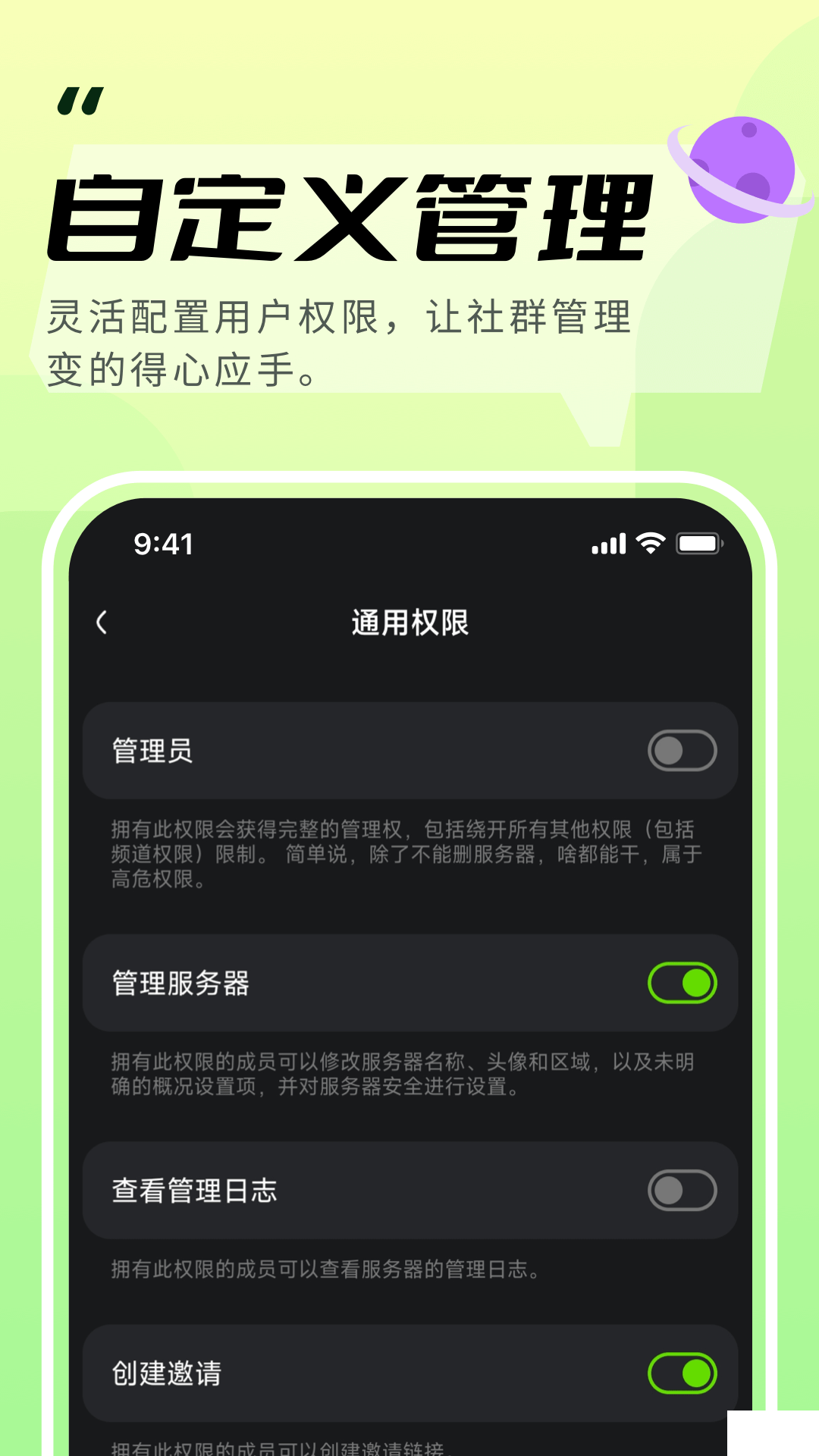 KOOK app官方版