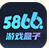 5866游戏盒子免费版下载免费版