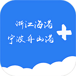 浙港办app v4.1.0.1018