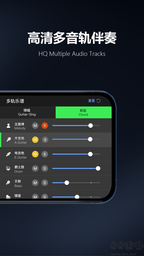 板凳音乐app官网版