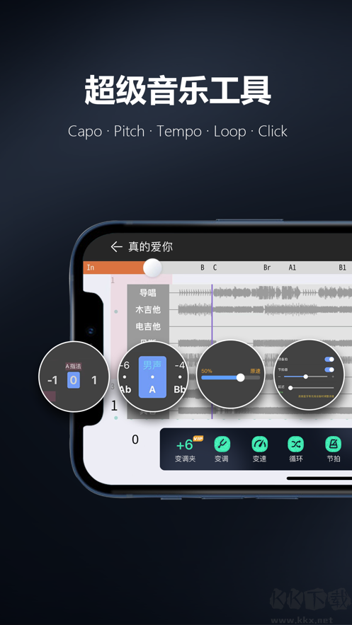 板凳音乐app官网版