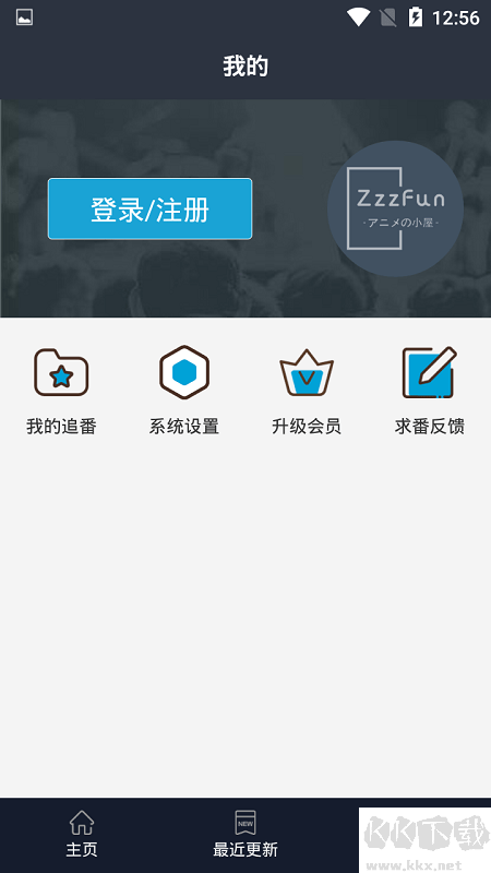 zzzfunapp安卓版