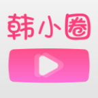 韩小圈app手机版 v6.2.5