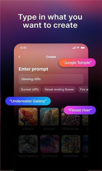 梦境生成器app安卓版