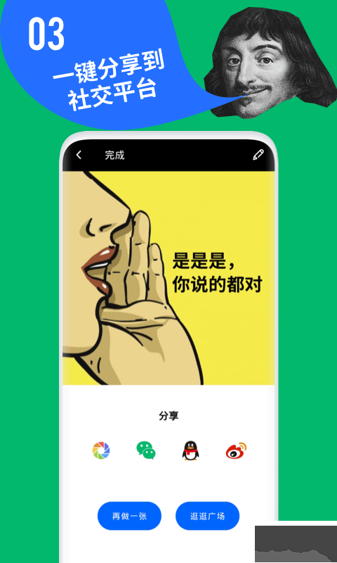 鲱鱼罐头app安卓版