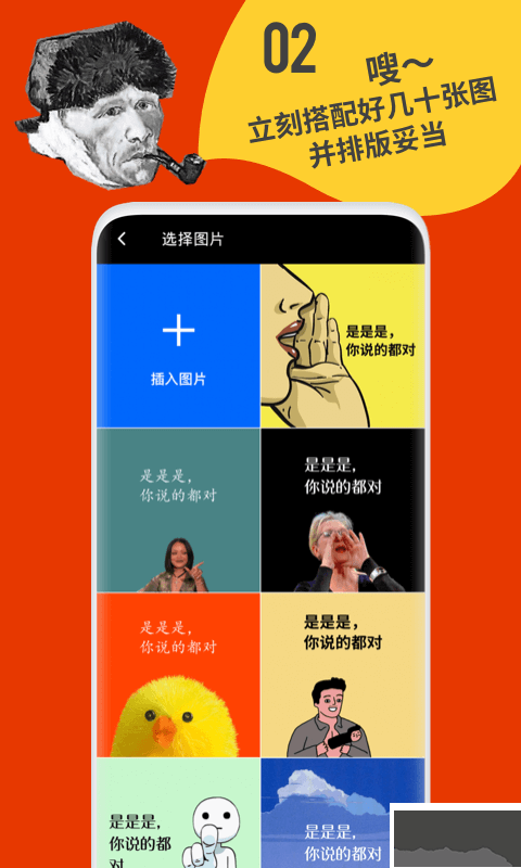鲱鱼罐头app安卓版