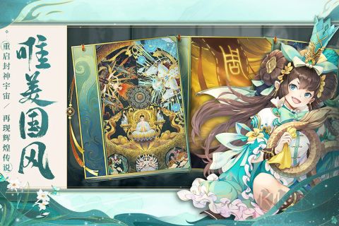 问鼎苍穹官方版