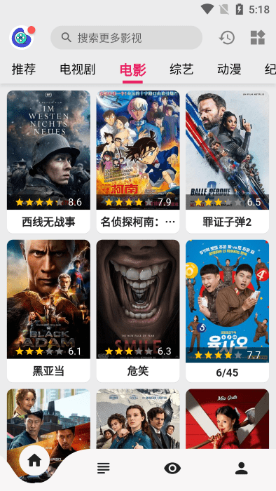 乐看视频app安卓版