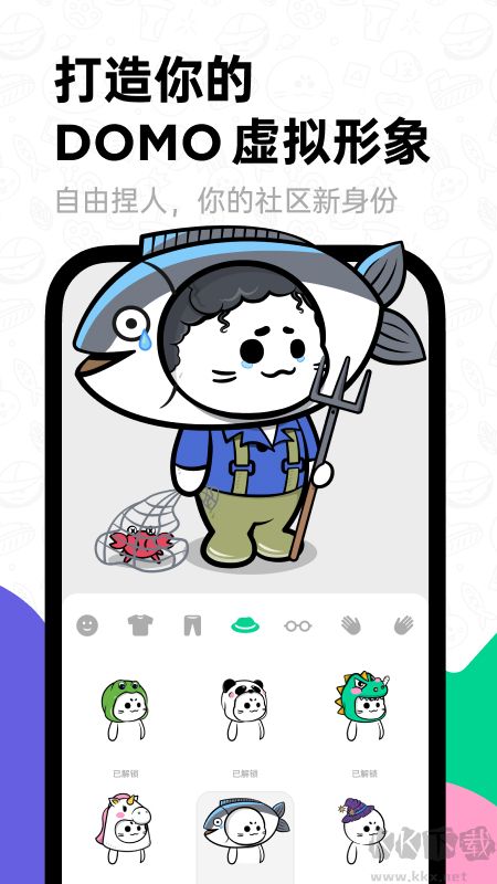 滴墨社区app安卓版2