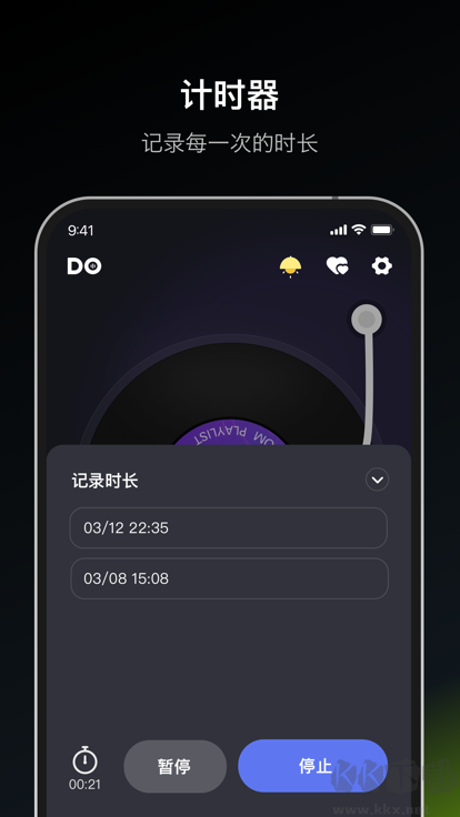 Dofm app破解版